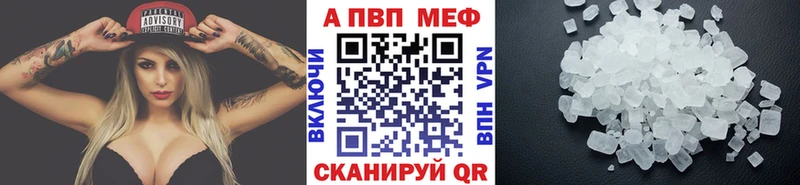 Альфа ПВП VHQ Безенчук