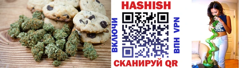 Печенье с ТГК конопля  как найти закладки  Безенчук 