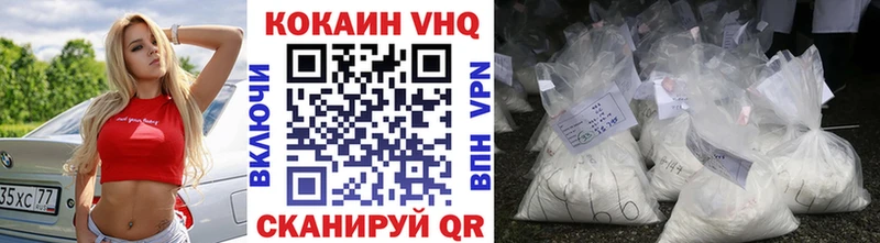 Cocaine 97%  Безенчук 