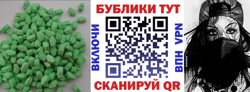 ЭКСТАЗИ VHQ  купить   Безенчук 