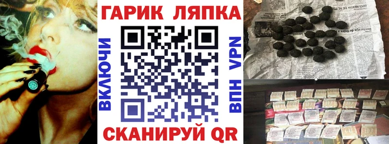 магазин продажи наркотиков  Безенчук  Гашиш гарик 