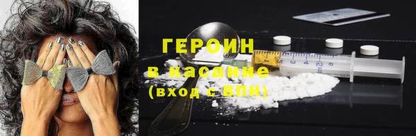герыч Арсеньев