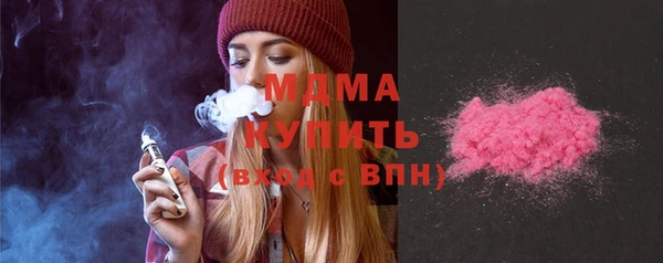 мдпв Армянск