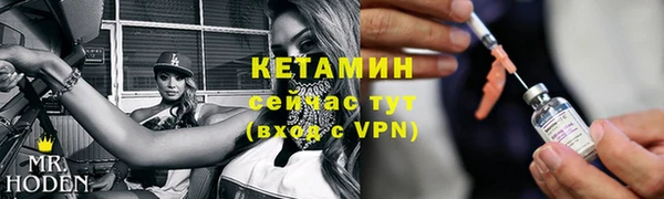 мяу мяу кристалл Белоозёрский