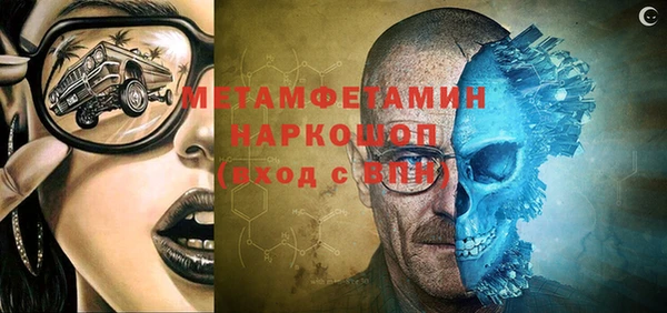таблы Белокуриха