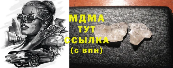Альфа ПВП Похвистнево