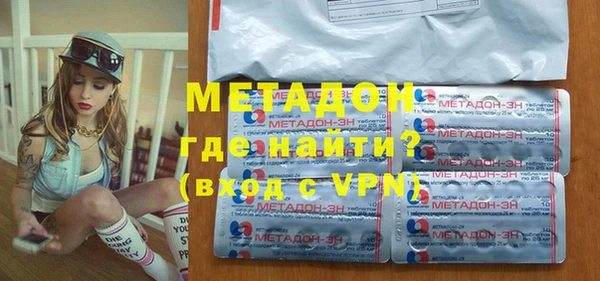 мдпв Армянск