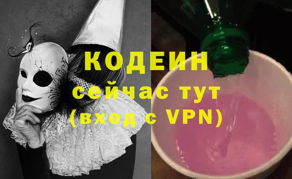винт Аркадак