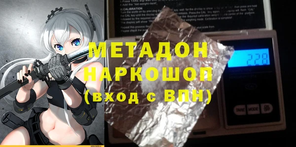 герыч Арсеньев