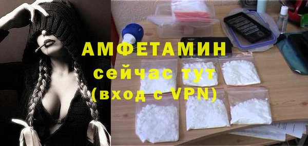 герыч Арсеньев