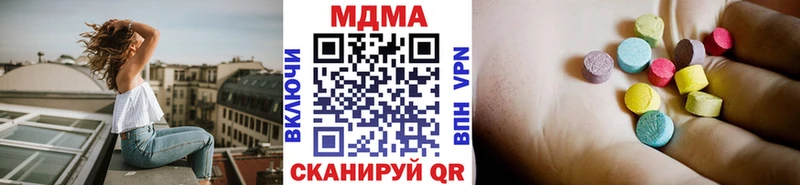 МДМА кристаллы  hydra tor  Безенчук  где купить наркоту 
