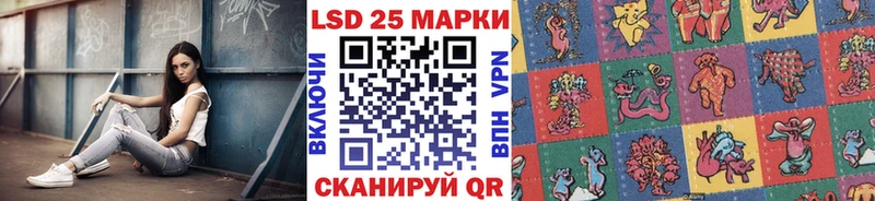 Марки 25I-NBOMe 1,8мг  Безенчук 