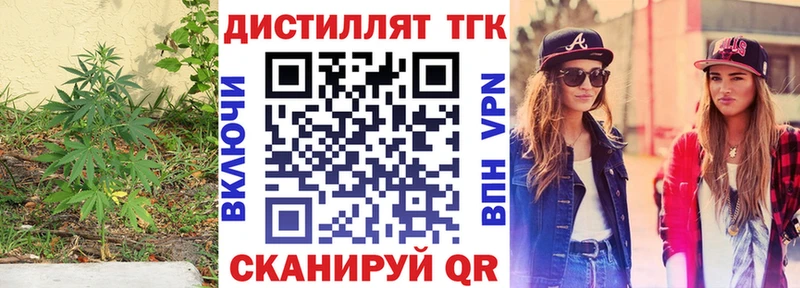 ТГК гашишное масло  купить наркотик  Безенчук 